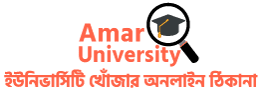 Amar University