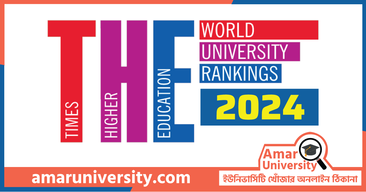 Times-Higher-Education-Ranking-2024 Featured Image