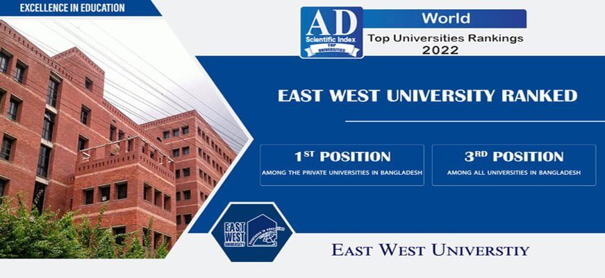 9. East West University EWU Slider Image (2)